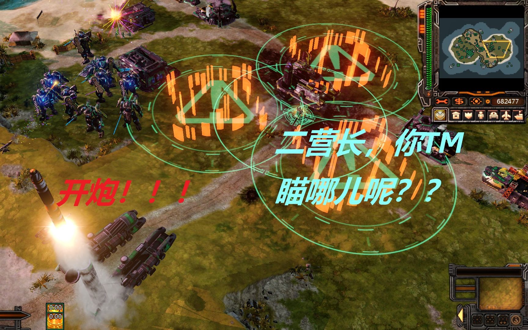 ra3日冕用伏龙殿来测试东风导弹威力的屑指挥官