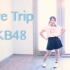 【蜜瓜酱】AKB48 Love trip 指原莉乃位