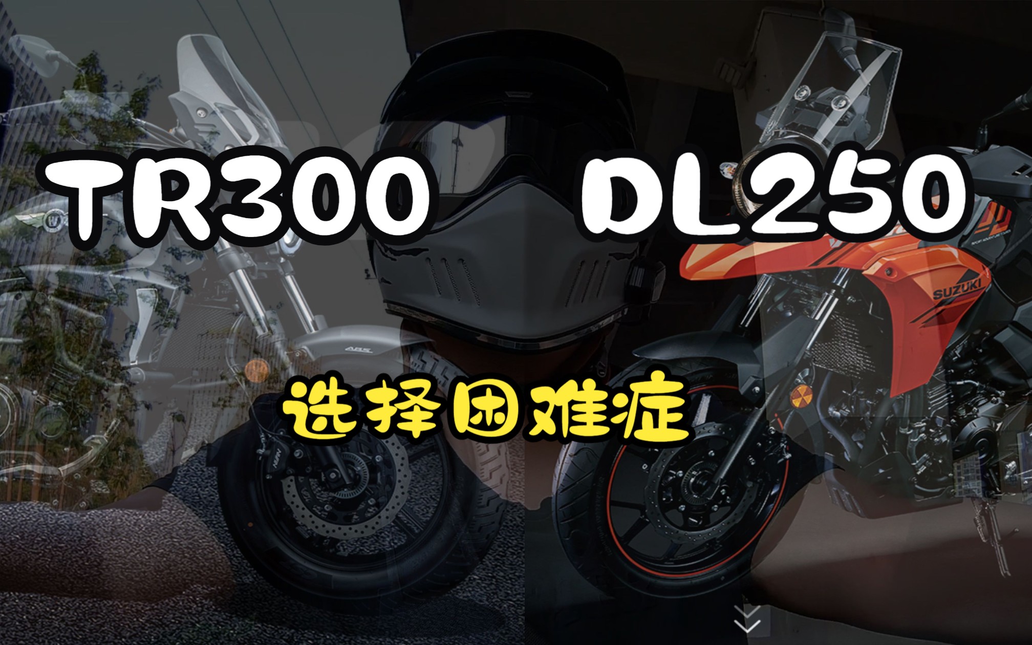 大运摩托车,新劲錾 DY200-3F报价及图片-摩托范-哈罗摩托车官网