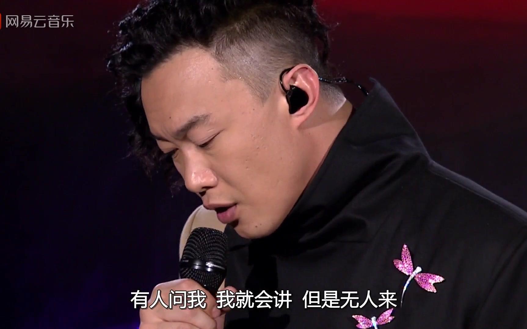 陈奕迅  浮夸 (DUO 陈奕迅2010演唱会)哔哩哔哩bilibili