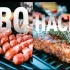 【SORTEDfood 专业美食频道】 6 Awesome BBQ Hacks!-六个超赞的BBQ小窍门