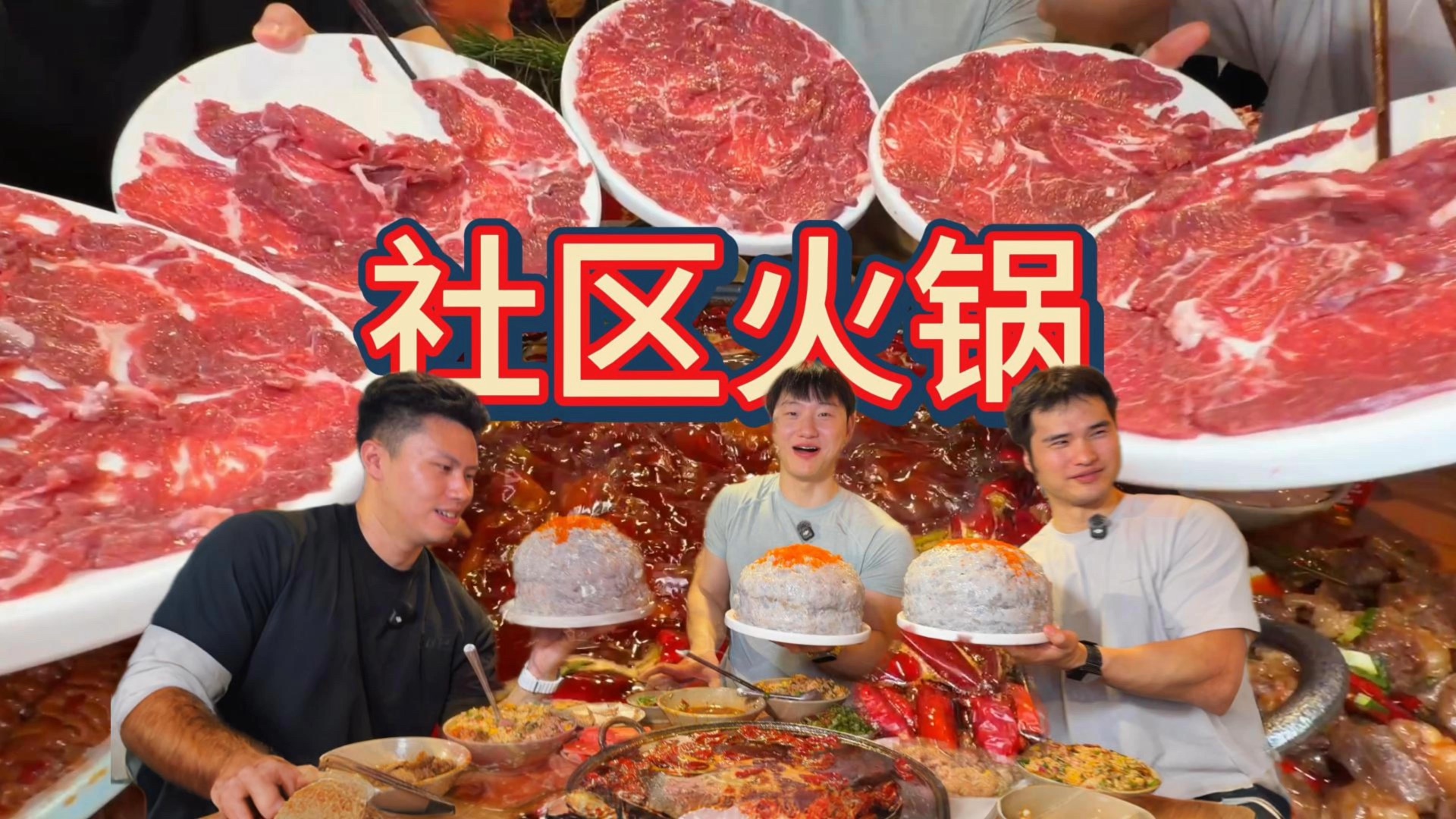 居民楼里便宜量大，卤牛肉超好吃，狠狠大吃一顿！