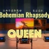 百万级装备听《Bohemian Rhapsody》波西米亚狂想曲 - Queen 皇后乐队【Hi-Res】