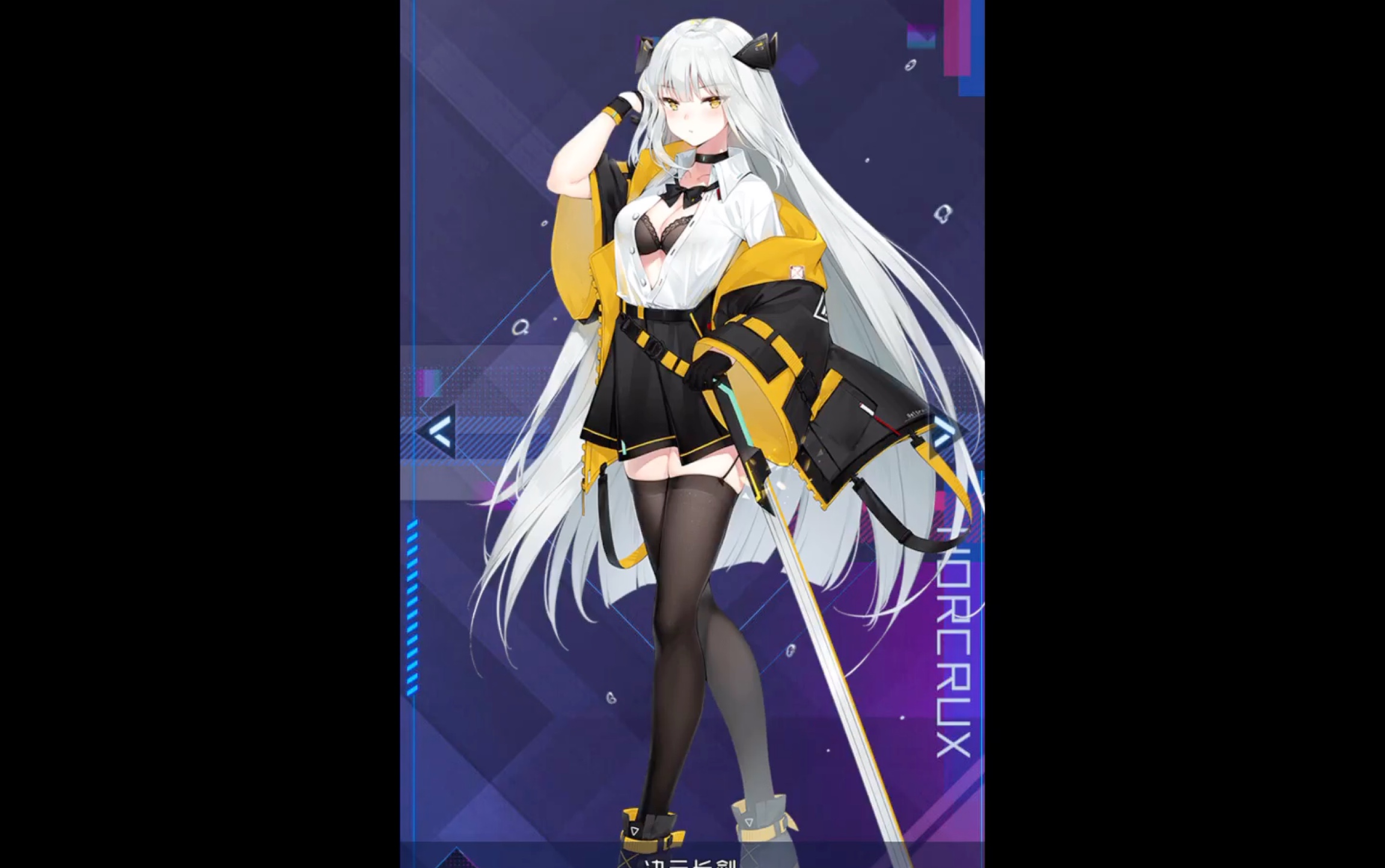 魂器学院李cv加隈亚衣校服看板娘展示