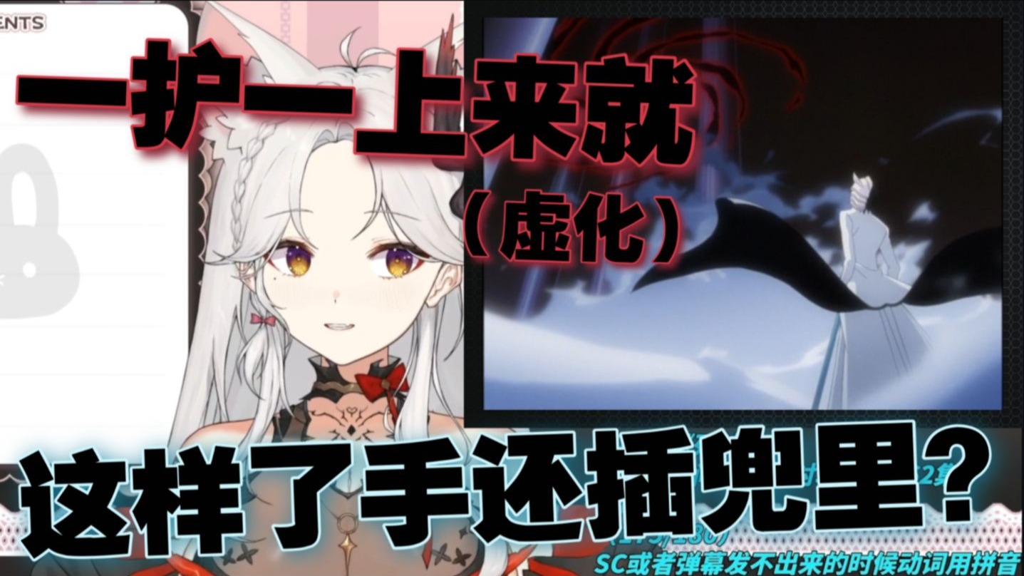 【氿氿ayumiko】氿指导品鉴死神名场面——一护-乌尔奇奥拉-二回战 reaction