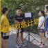 佳明教练计划上海站学员梁茶~线下跑友互动实践~40分钟有氧跑+跑步热身知识分享