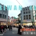4K 台湾台北 年货大街 迪化街 漫步街拍 【台湾美景系列】