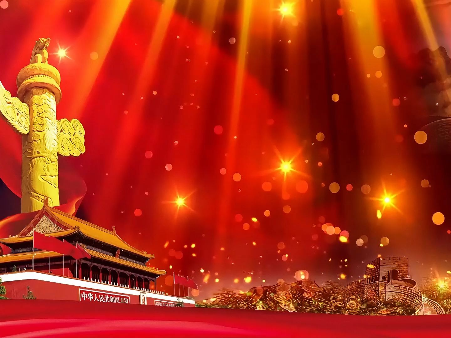 通用版 爱国红色主题演讲朗诵背景视频 背景音乐