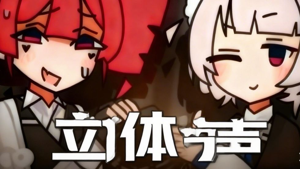 【立体声/超劲鼓点】目击！Teto31世目撃！テト31世- はろける・HALLO CEL