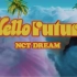 【NCT DREAM】超清中字MV｜Hello Future