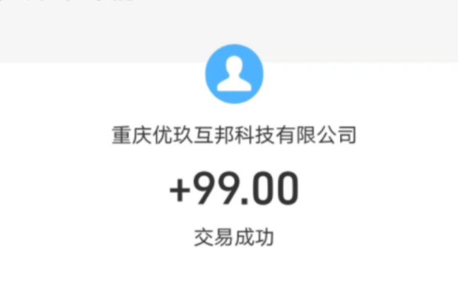 正规兼职平台分享，赚点零花钱白嫖，学生党零撸日赚120三连关注分享