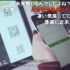 【N站弹幕】日本人看中国的无人便利店（缤果盒子）
