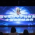 【上海市第一中学】2020十大歌手总决赛 LAPI-023