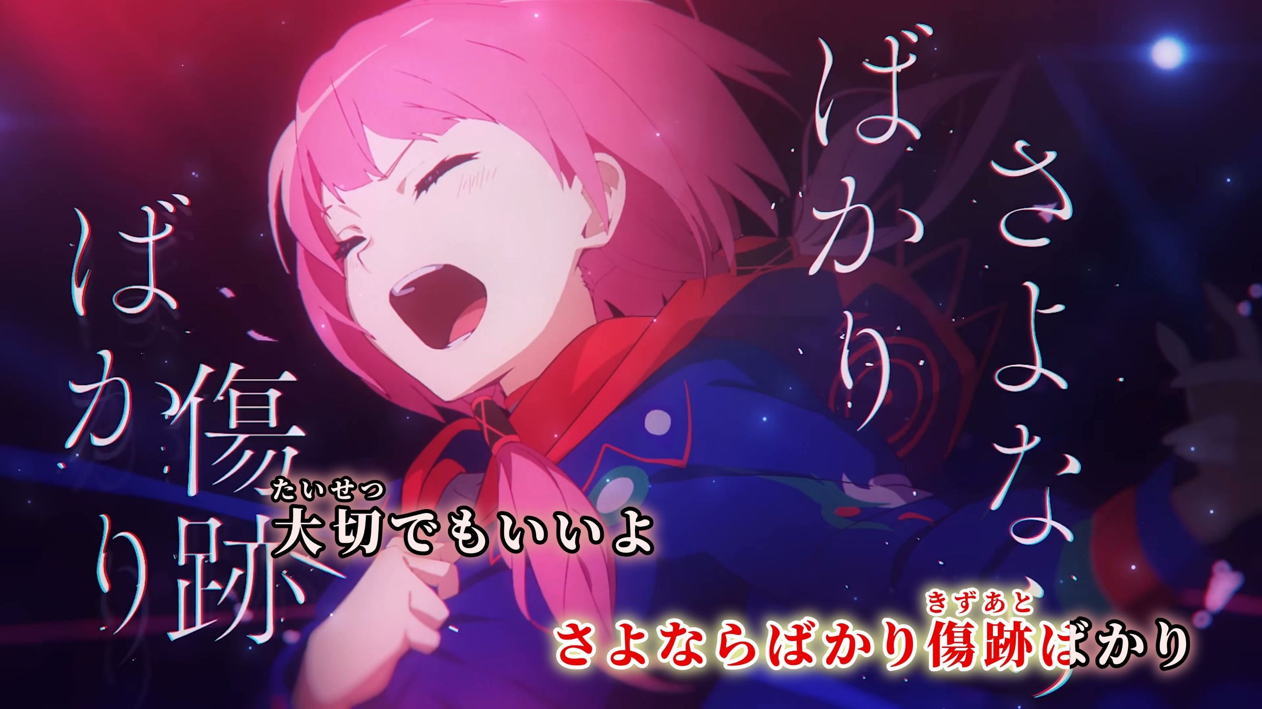 【ニコカラ】花譜 # 125「邂逅」