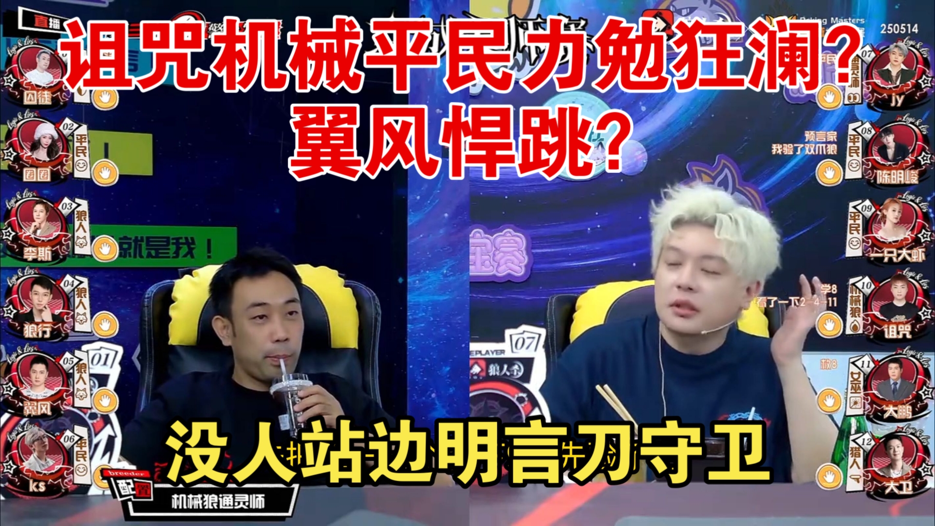 字幕下载