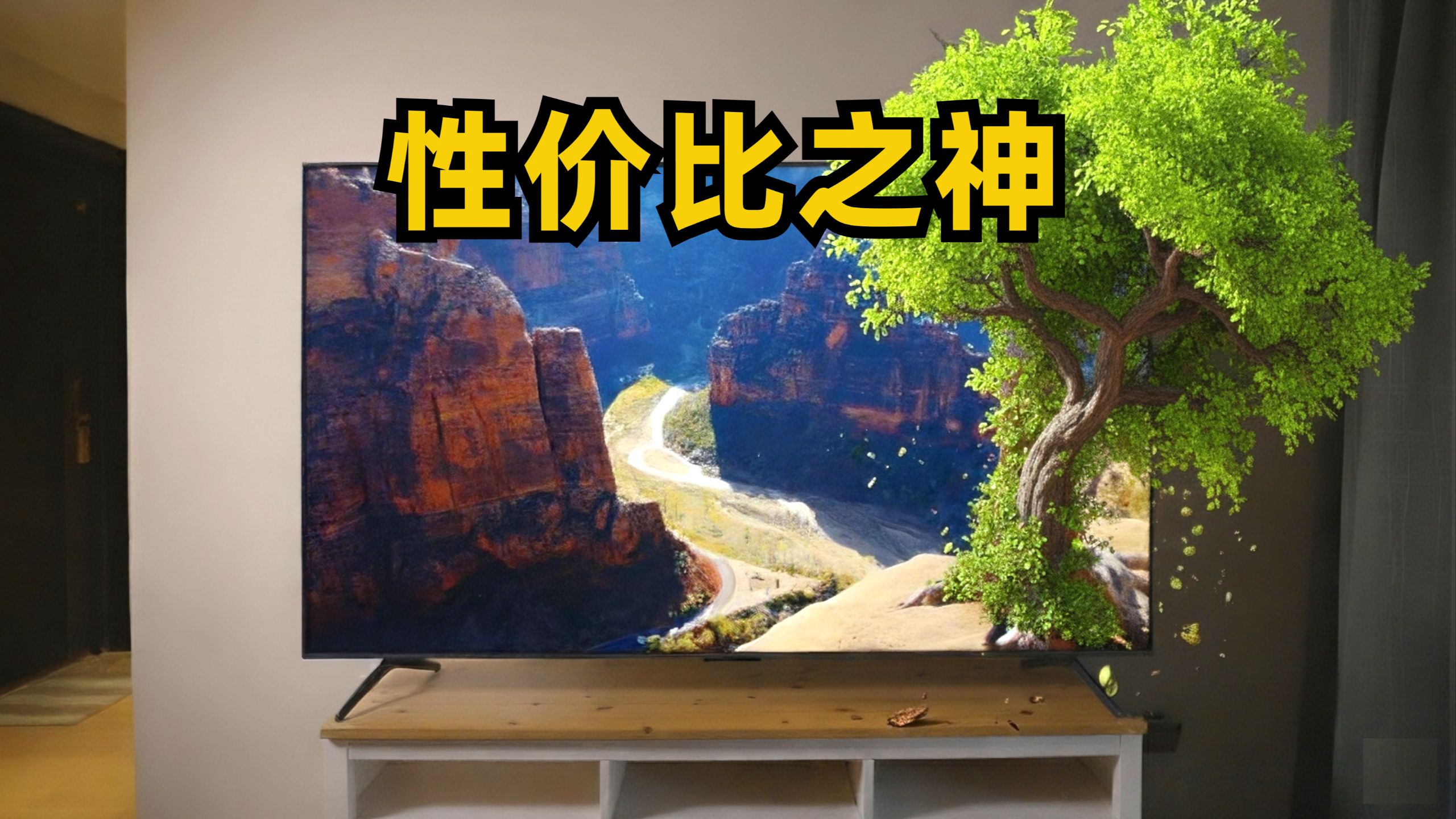 TCL的T7L Ultra今年电视性价比之神！