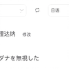 ｛海贼王｝老沙版的撒西不理哒纳