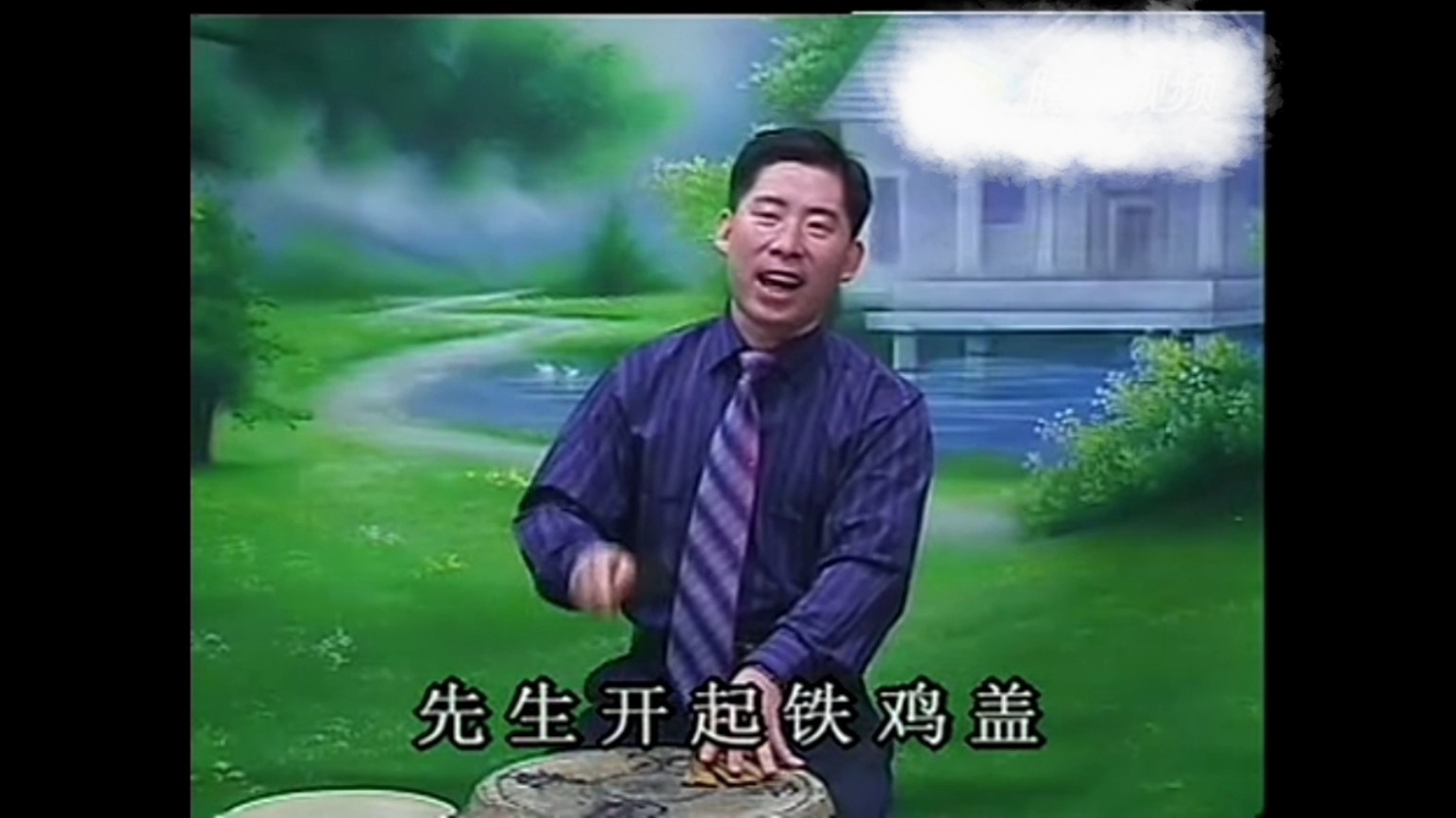 #青田鼓词#南游大传陈十四奇传#第二段（4）