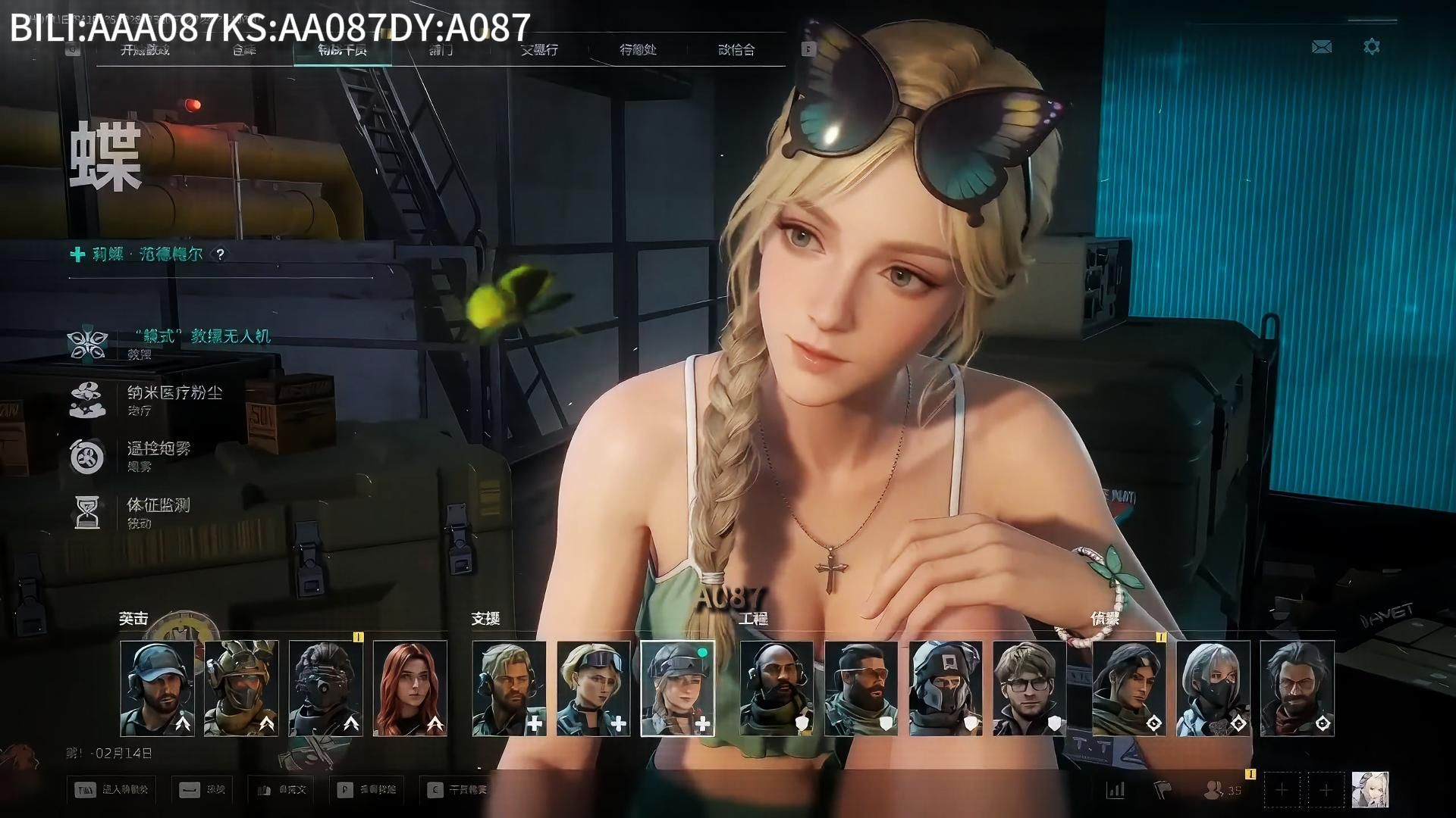 疑似三角洲夏日泳装皮肤流出2.0