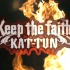 【KAT-TUN live】keep the faith