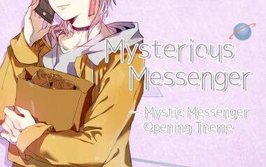 【子临】mystic messenger op hb to zen