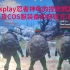 【艾尔登法环】cosplay忍者神龟的捏脸数据以及COS服装备的获取方法