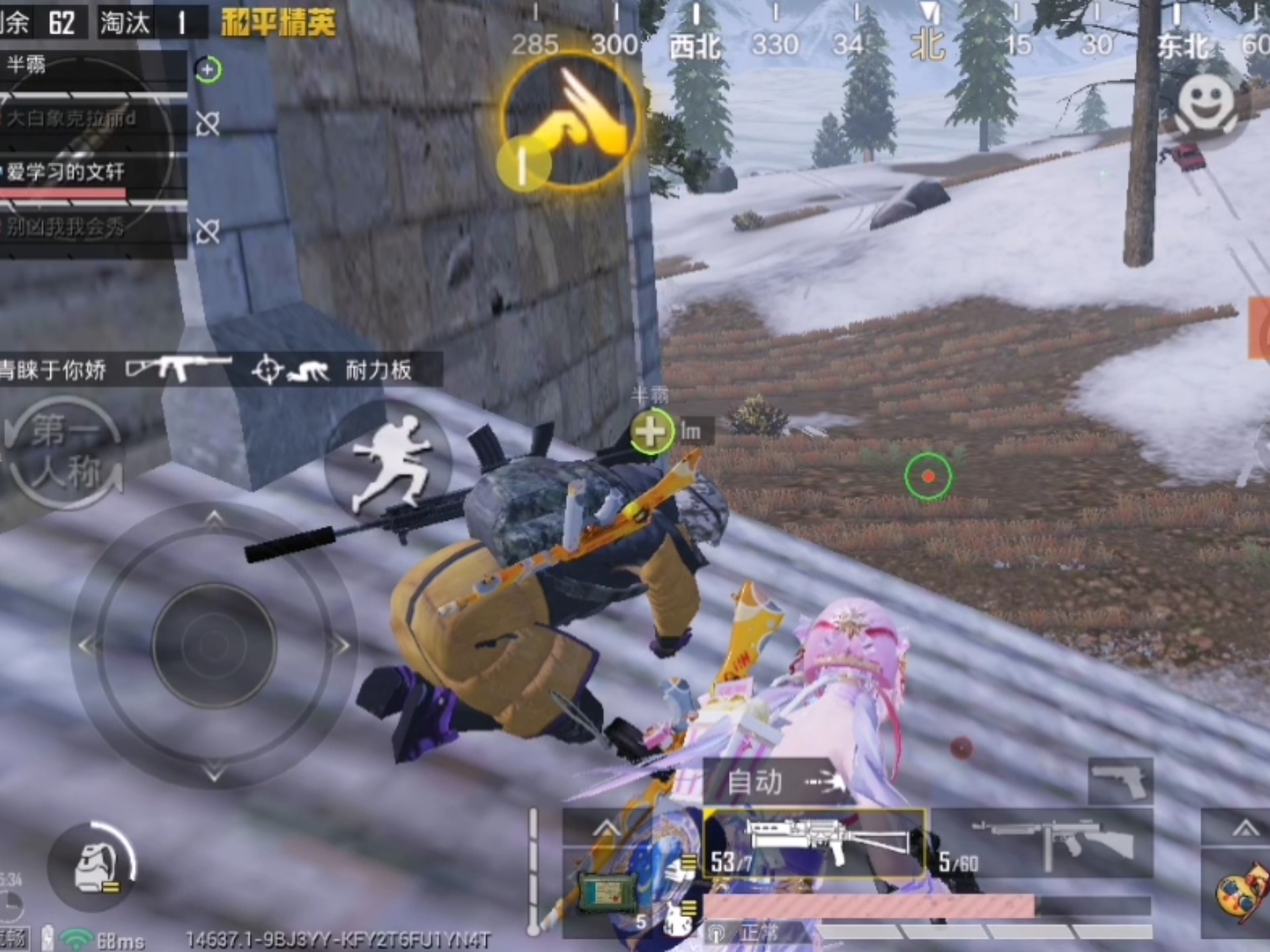 【和平精英】遇到一个可爱的小学生