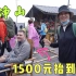 外国游客在梵净山，花1500让滑竿师傅抬到山顶，这么挣钱你会抬吗