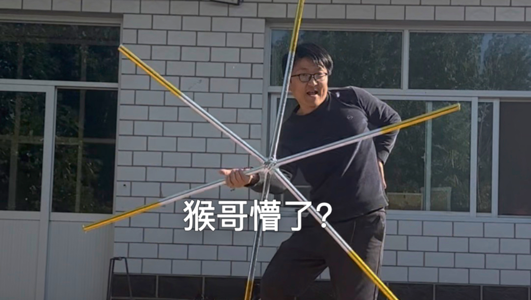 猴哥看了都得懵！