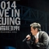 【王杰】2014 王者归来 北京演唱会（DVD）