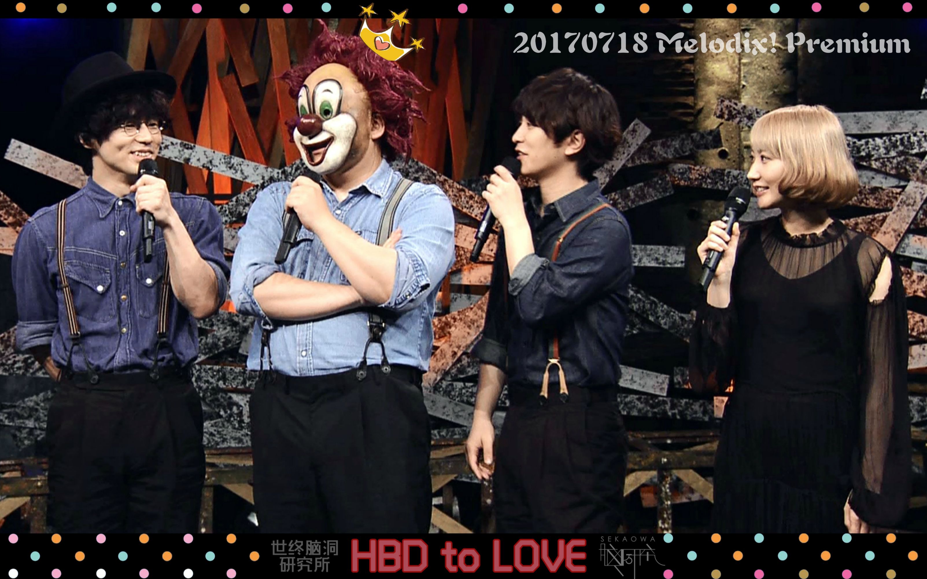 【世终脑洞研究】[字]170718 プレミアmelodix! sekai no owari cut