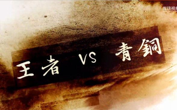 王者VS青铜:什么鬼,ADC上厕所去了还能拿5杀