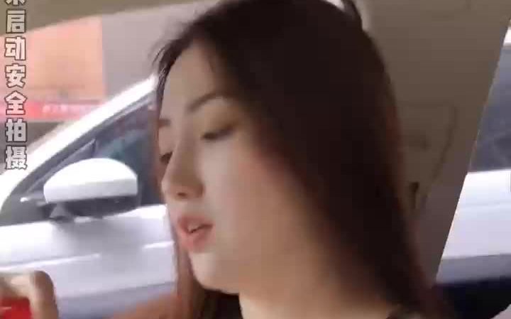 当我故意在车里喷香水冰希黎幻彩鎏金香水