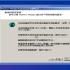 Windows XP Professional Beta 2 (Build 2462) 繁体中文版安装_高清(50082