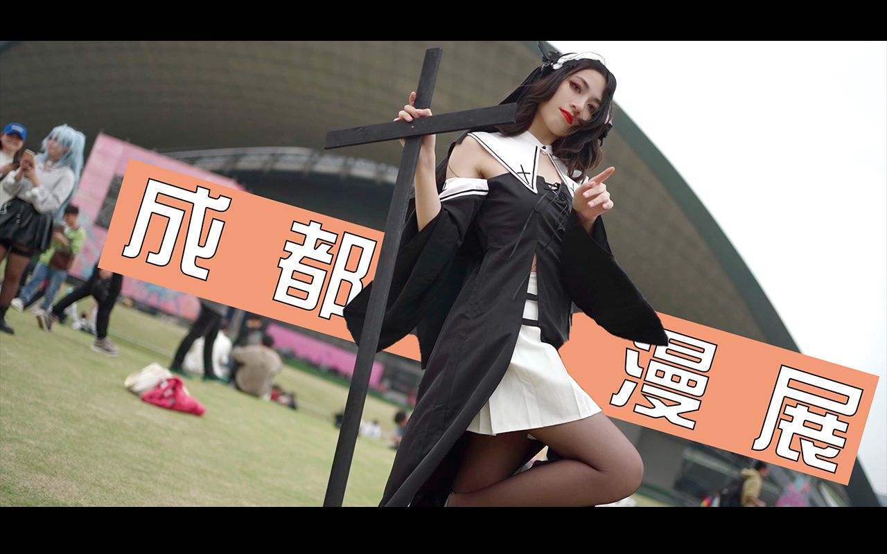 Why the last word on something so big!