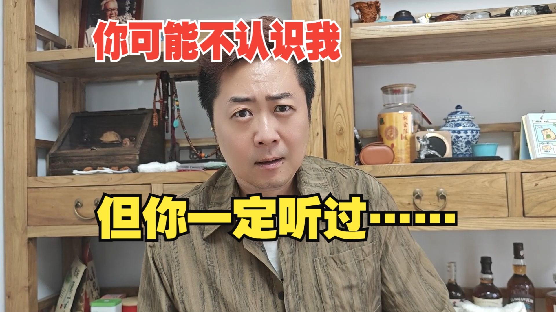 你可能不认识我，但你一定听过我的声音 丨配音演员张震