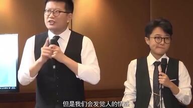 辩论赛:<em class="keyword">如果爱可以量化会</em>对人更好？