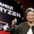 她来了：AMD发布锐龙7000桌面处理器