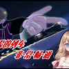 【星铁/熟肉】下饭必备！ya酱看斯科特拉肚子笑到昏厥