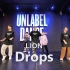 【UNLABEL 舞蹈工作室】LION 编舞《Drops》