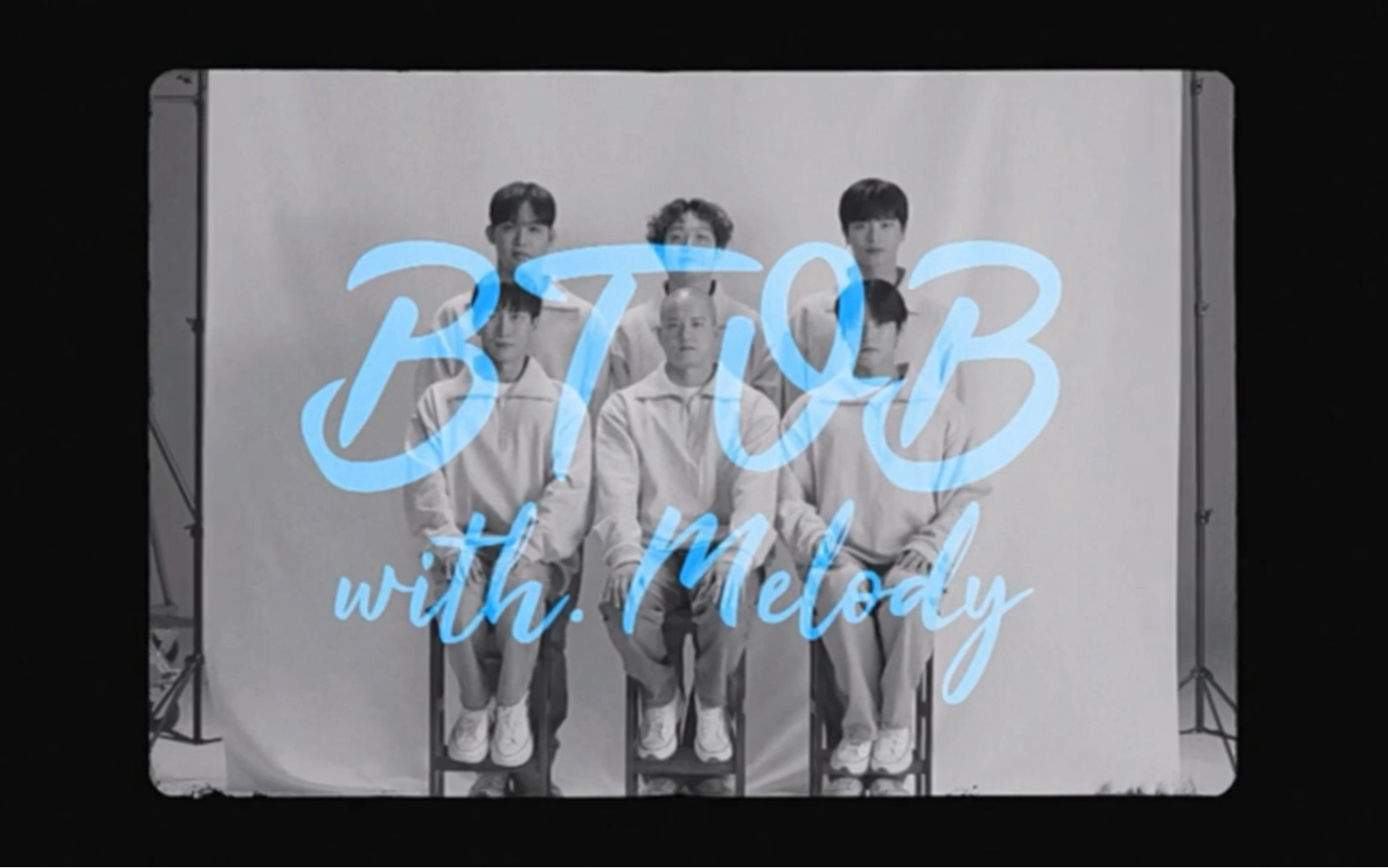 贩卖感动「BTOB with Melody」