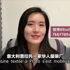 疫情当前，意大利华人工厂站出来：此时更应团结一致