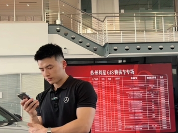 壹臣 站岗直播 6.18