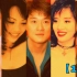 【华语巅峰】1997年华语乐坛金曲榜TOP80：爷青回！这些超经典王炸神曲竟然都听过，当年的乐坛真是太厉害了！