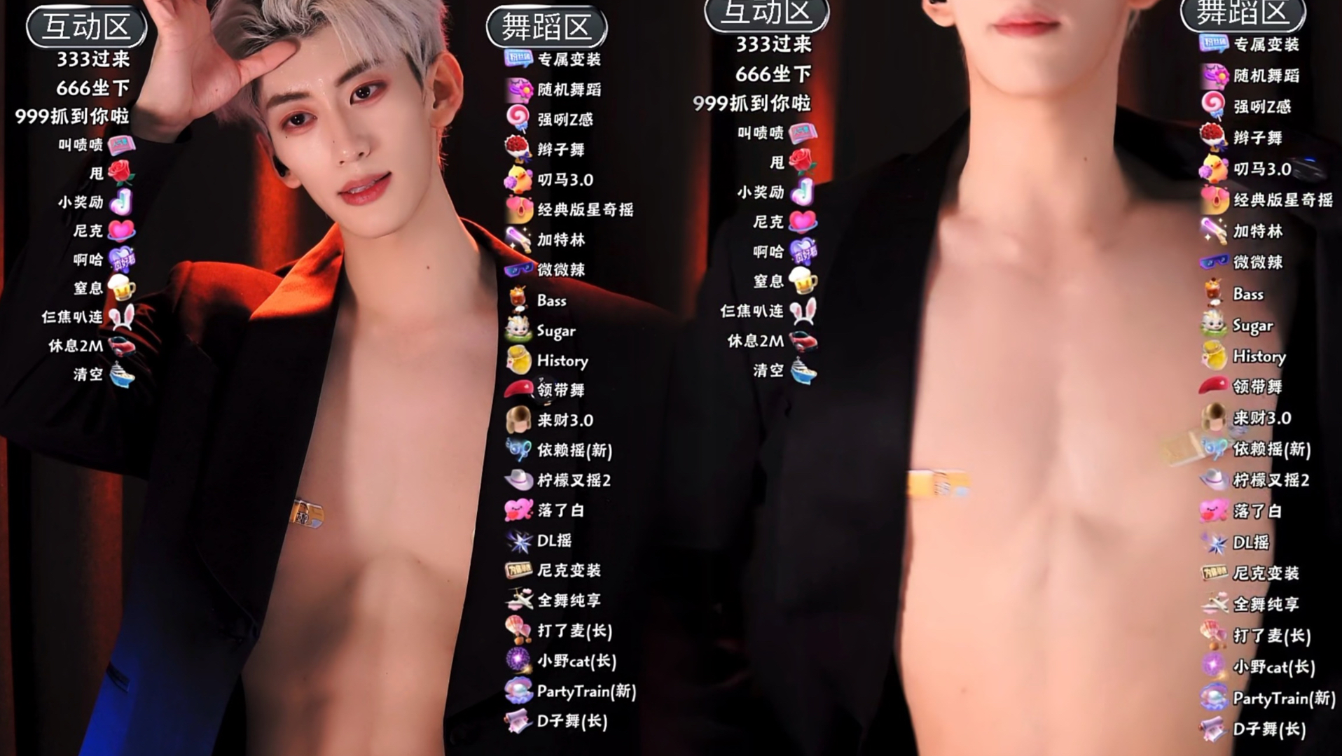 身高185｜颜值与力量感的舞蹈直播全纪录