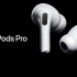 【Apple】AirPods Pro宣传视频