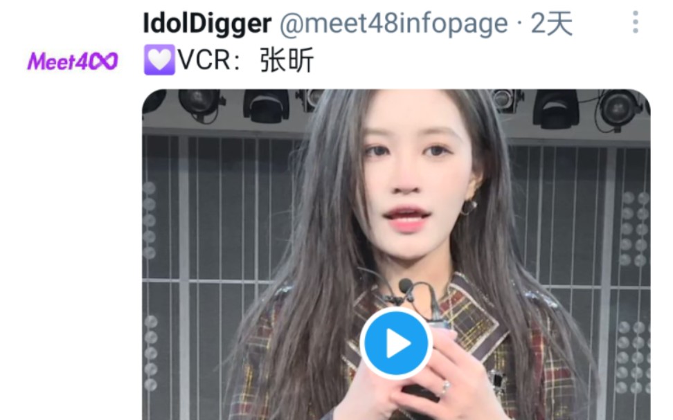 【张昕】虚拟形象11月10日-13日在decentraland元