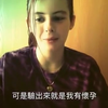 14歲小萝莉懷孕後透露真實感受