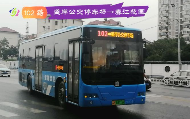 【无锡公交】102路 盛岸公交停车场→春江花园 全程