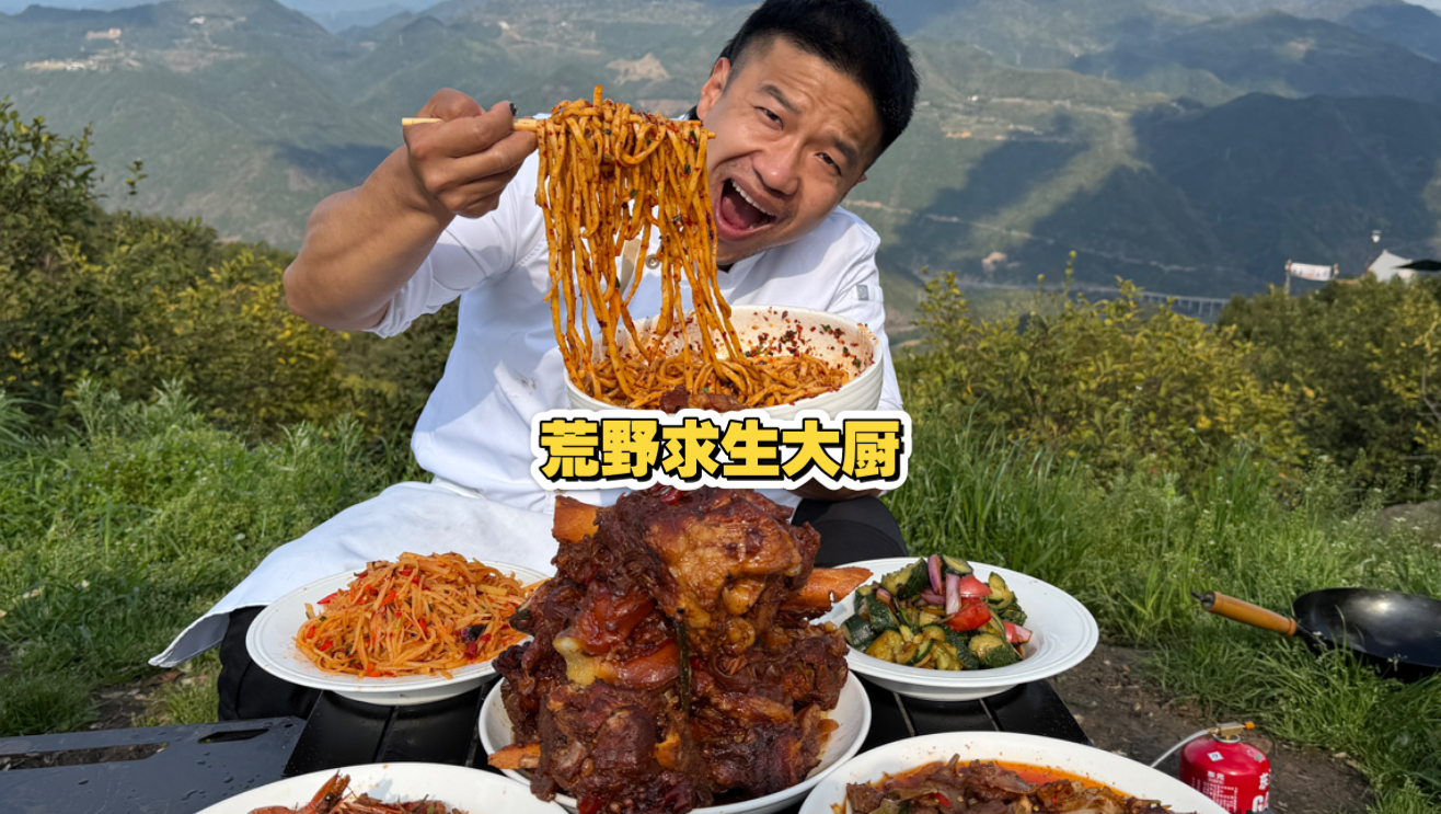 爬山遇到这种背锅的记得一定要跟上他！